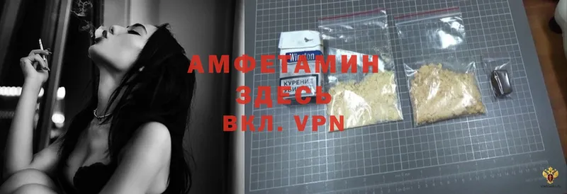 Amphetamine VHQ  Крымск 